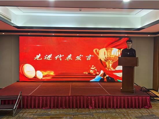 熱烈慶祝匯海電工有限公司2024年度工作總結暨表彰大會成功舉辦