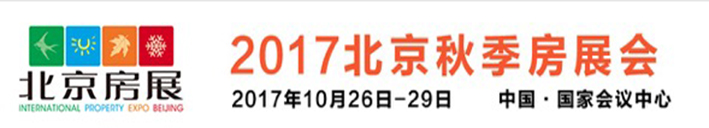 2017�����＾��չ��(hu��)�ڱ�����(gu��)�ҕ�(hu��)չ�����]Ļ��